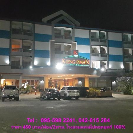 Kieng Piman Hotel Mukdahan Buitenkant foto