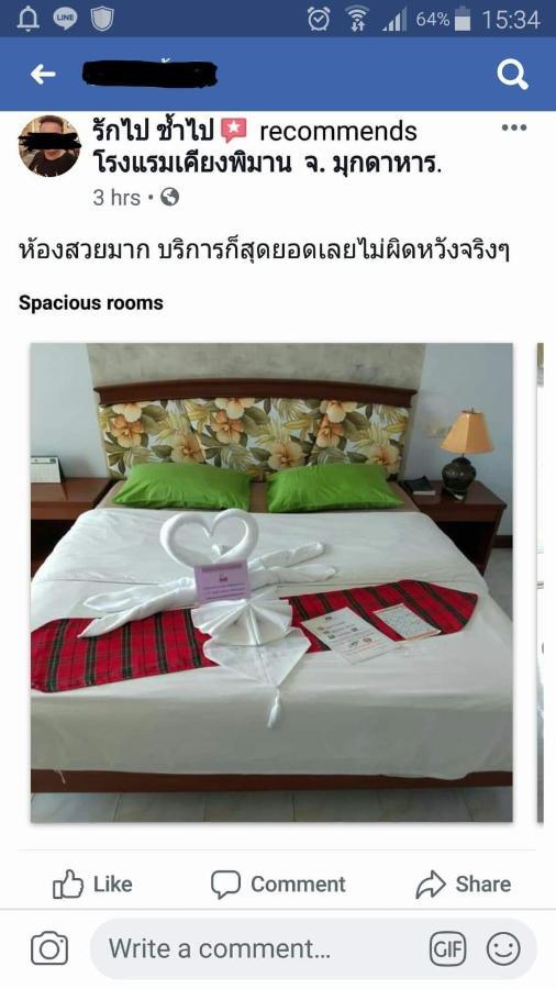 Kieng Piman Hotel Mukdahan Buitenkant foto