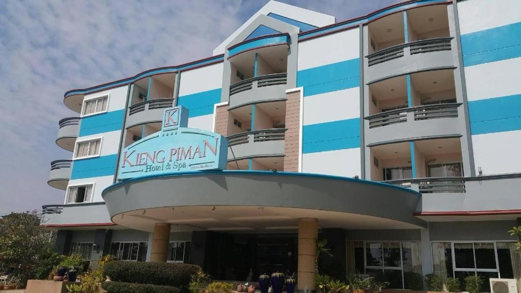 Kieng Piman Hotel Mukdahan Buitenkant foto