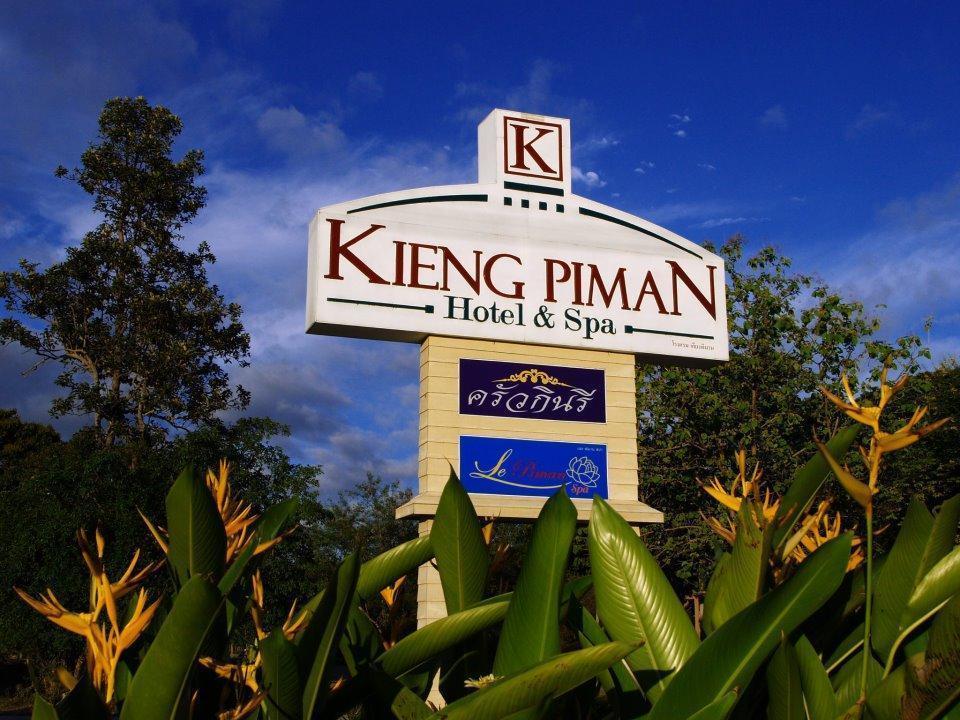 Kieng Piman Hotel Mukdahan Buitenkant foto