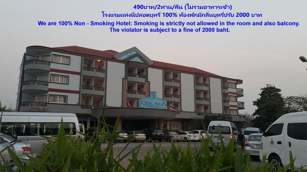 Kieng Piman Hotel Mukdahan Buitenkant foto