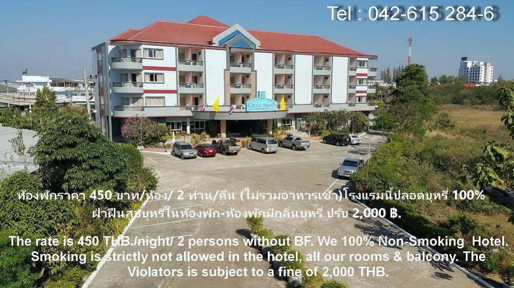 Kieng Piman Hotel Mukdahan Buitenkant foto