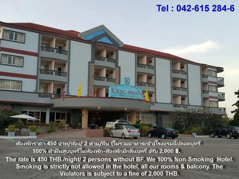 Kieng Piman Hotel Mukdahan Buitenkant foto