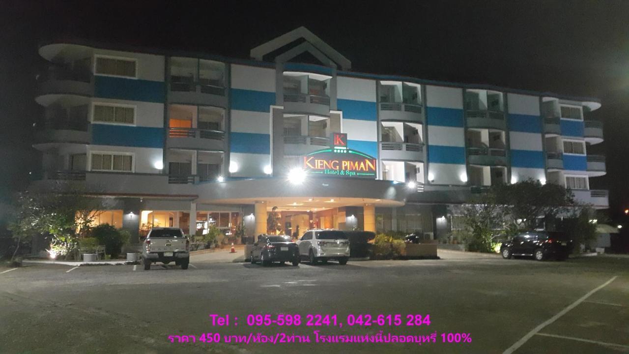 Kieng Piman Hotel Mukdahan Buitenkant foto